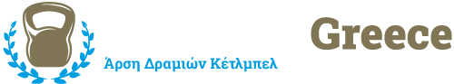 Kettlebell Greece